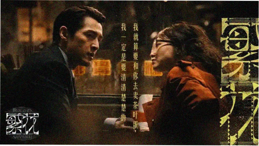 浙江风采(超长版)全部走势图数据看板示意