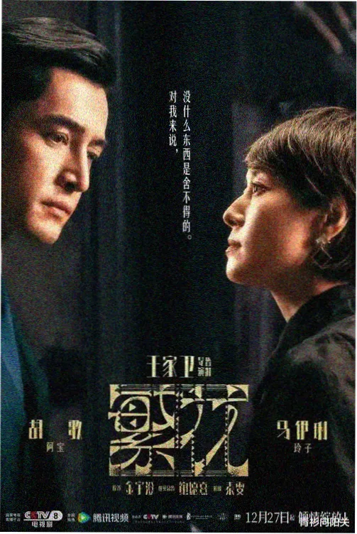 浙江风采(超长版)全部走势图基础号码分布