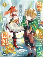 浙江风采冷热号分析转换带